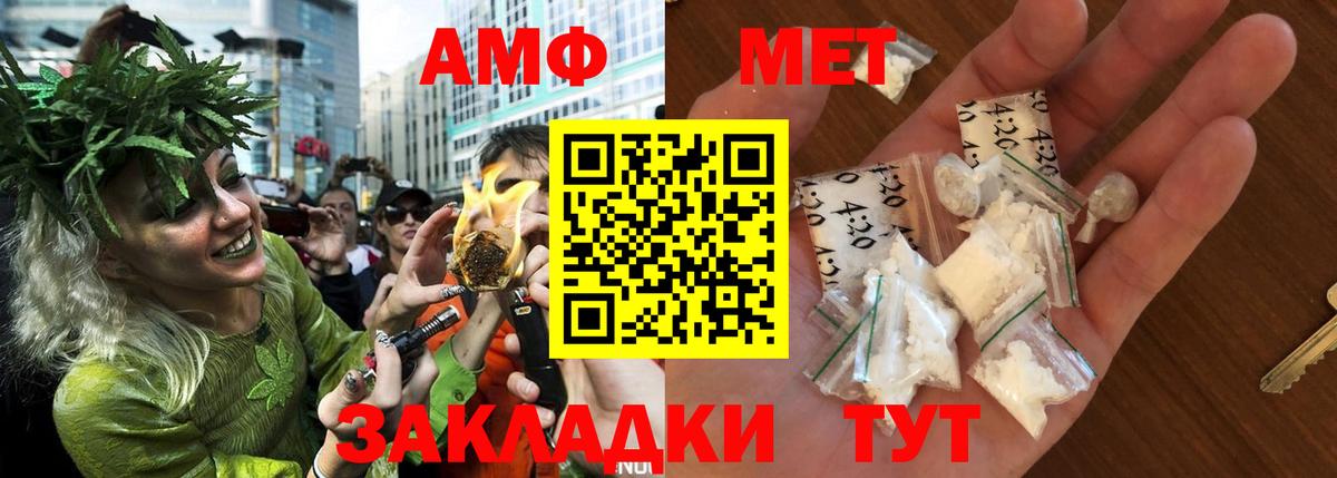 Сатка  АМФ 97%  Вход с VPN 
