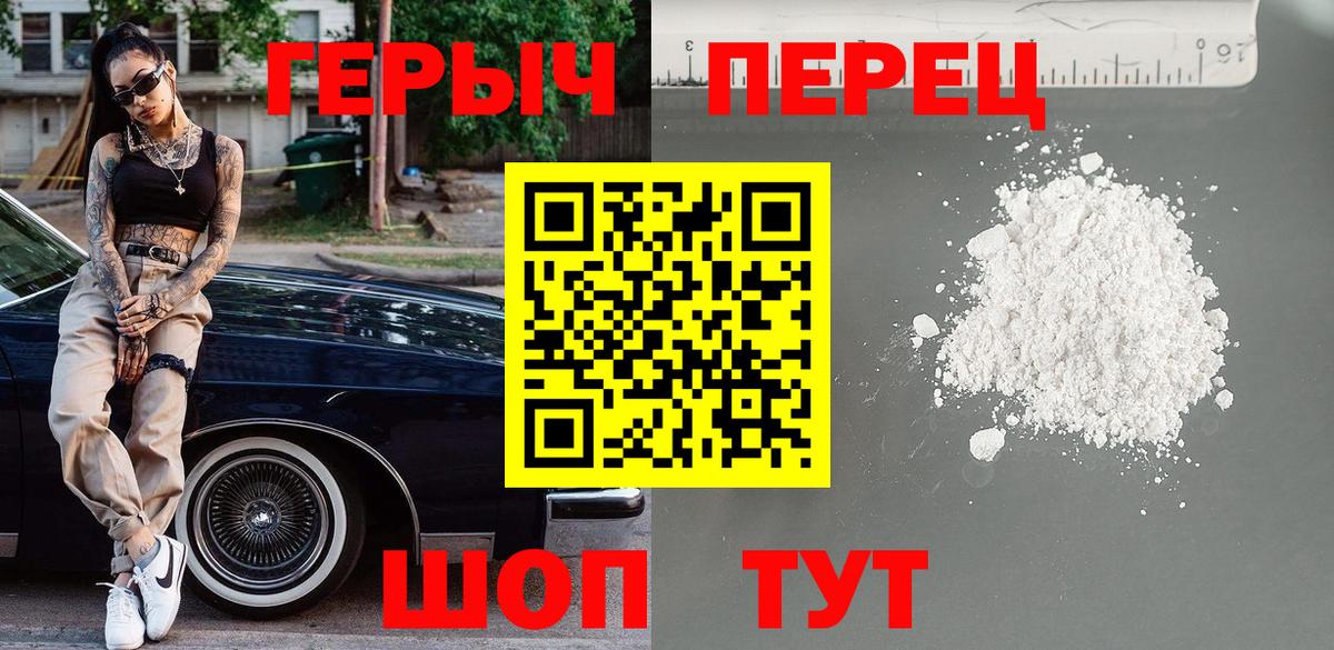 Сатка  ГЕРОИН афганец  Вход с VPN 