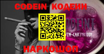 кокаин VHQ Нарткала