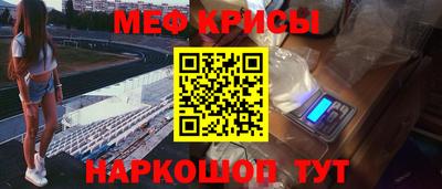 гидра Наро-Фоминск