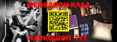 спиды Нальчик