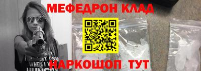 гидра Наро-Фоминск