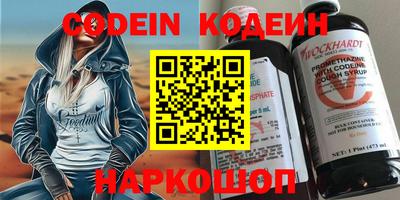 гидра Наро-Фоминск