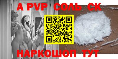 спиды Нальчик