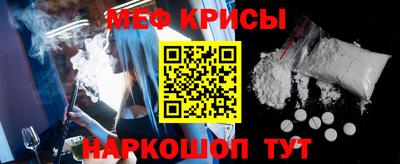 гидра Наро-Фоминск