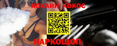 кокаин VHQ Нарткала