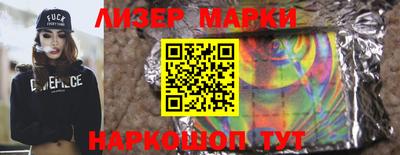 гидра Наро-Фоминск