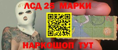 гидра Наро-Фоминск
