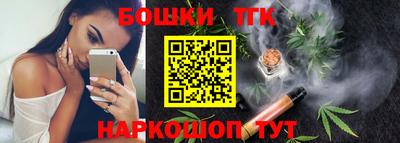 гидра Наро-Фоминск