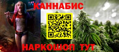 гидра Наро-Фоминск