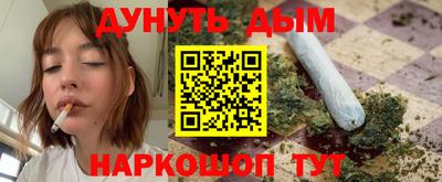 гидра Наро-Фоминск