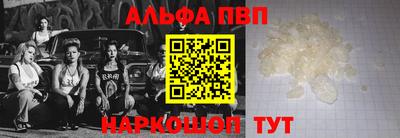 кокаин VHQ Нарткала