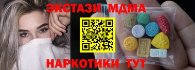 гидра Наро-Фоминск