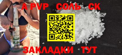 спиды Нальчик