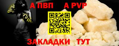 спиды Нальчик