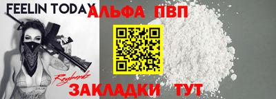 спиды Нальчик