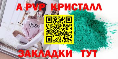 спиды Нальчик