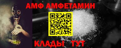гидра Наро-Фоминск