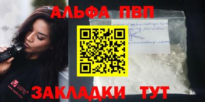 гидра Наро-Фоминск