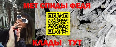 гидра Наро-Фоминск