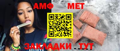спиды Нальчик