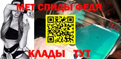 гидра Наро-Фоминск