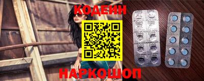 спиды Нальчик