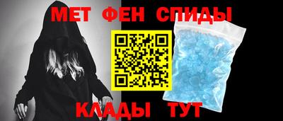 спиды Нальчик