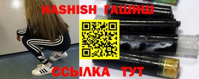 гидра Наро-Фоминск