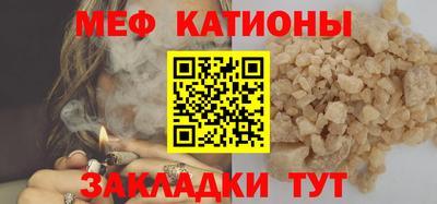 спиды Нальчик