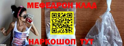 гидра Наро-Фоминск