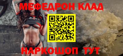 кокаин VHQ Нарткала