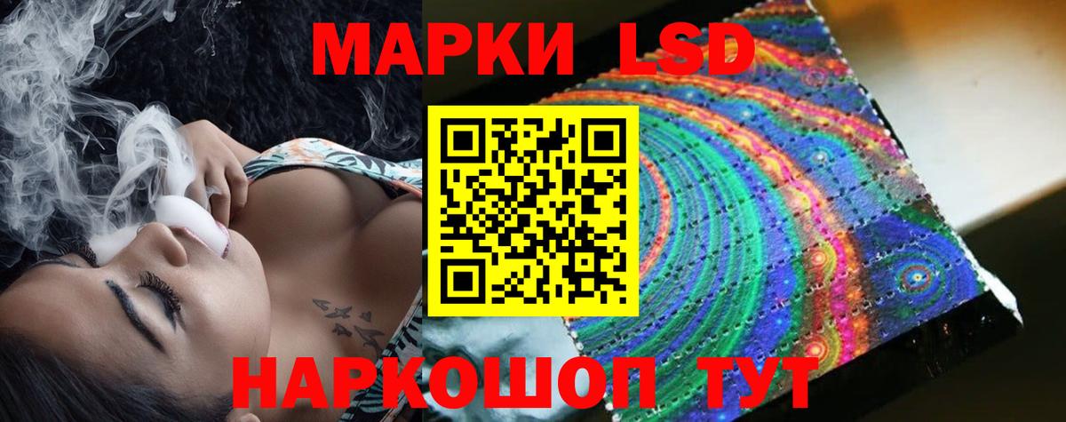 ЛСД экстази ecstasy  ЛСД экстази кислота  Сатка  Лсд 25 экстази  Вход с VPN 