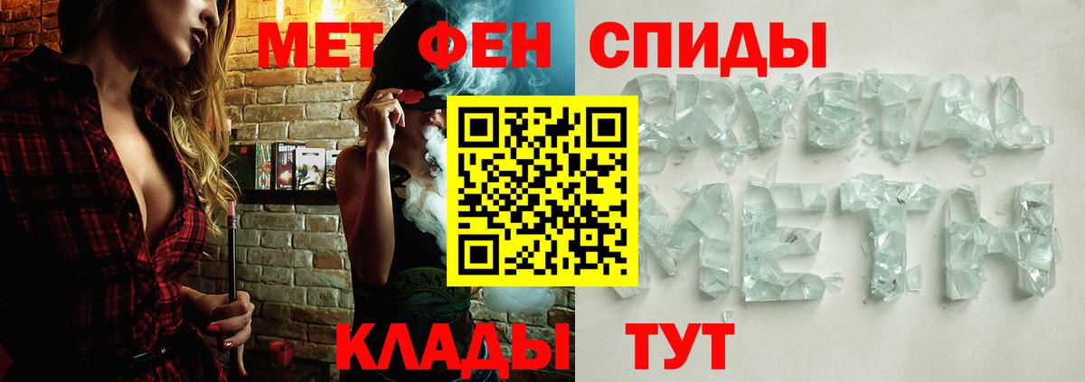 Сатка  Метамфетамин витя  Вход с VPN 