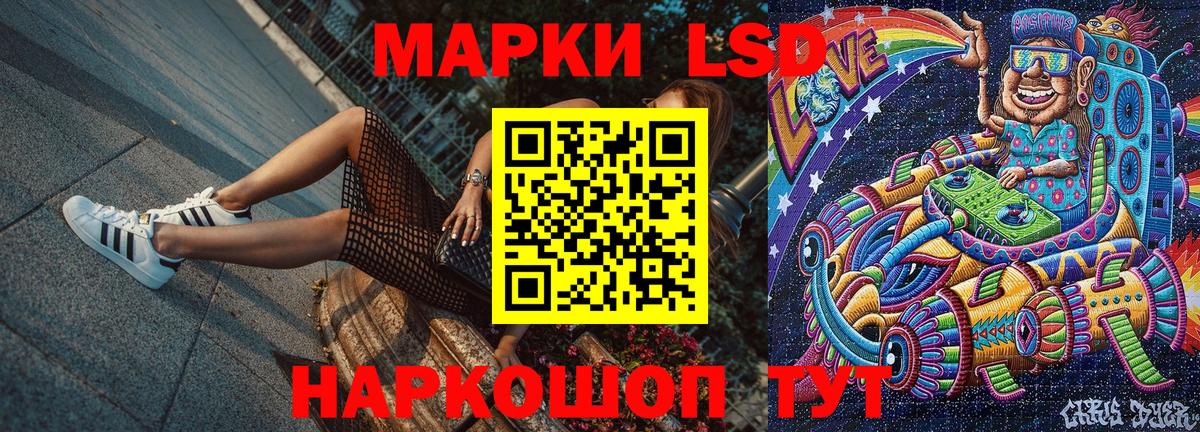Марки N-bome 1,8мг Сатка