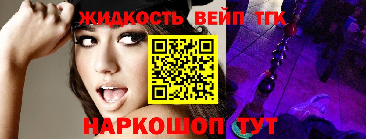 Сатка  МЕГА как войти  Вход с VPN  ТГК Wax  Дистиллят ТГК концентрат 