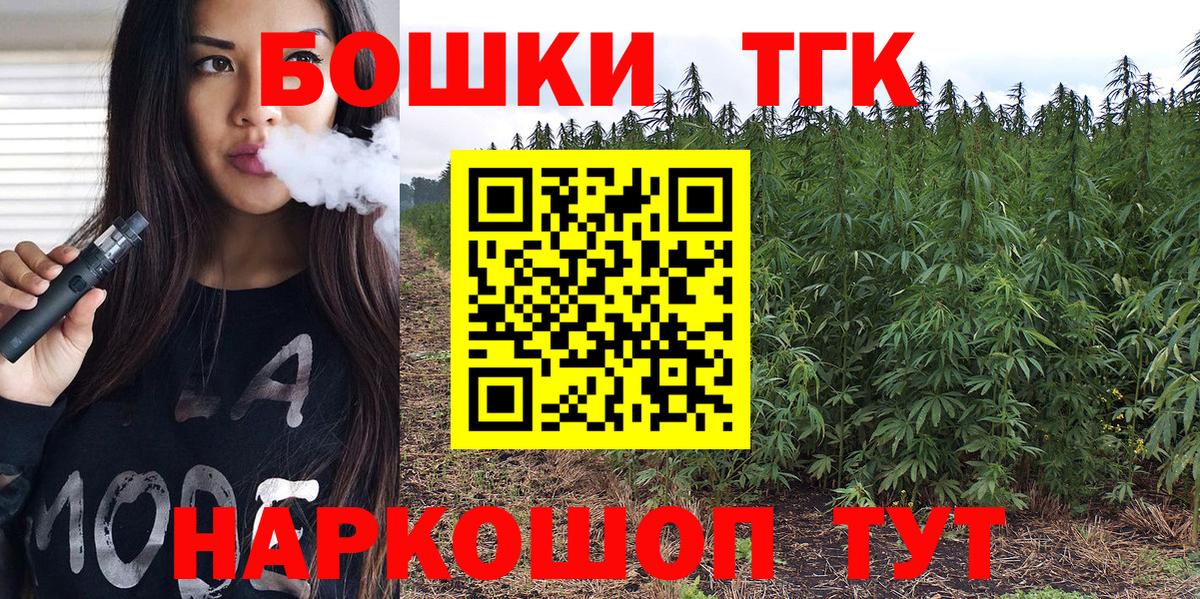 Сатка  Марихуана White Widow  Каннабис OG Kush  Вход с VPN  Шишки марихуана LSD WEED  Бошки марихуана ГИДРОПОН 